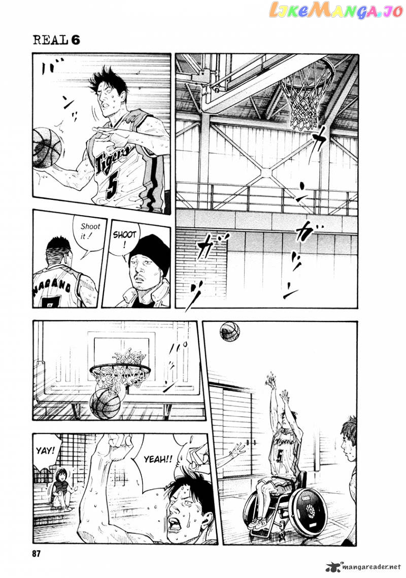 Real, Chapter 33 image 17